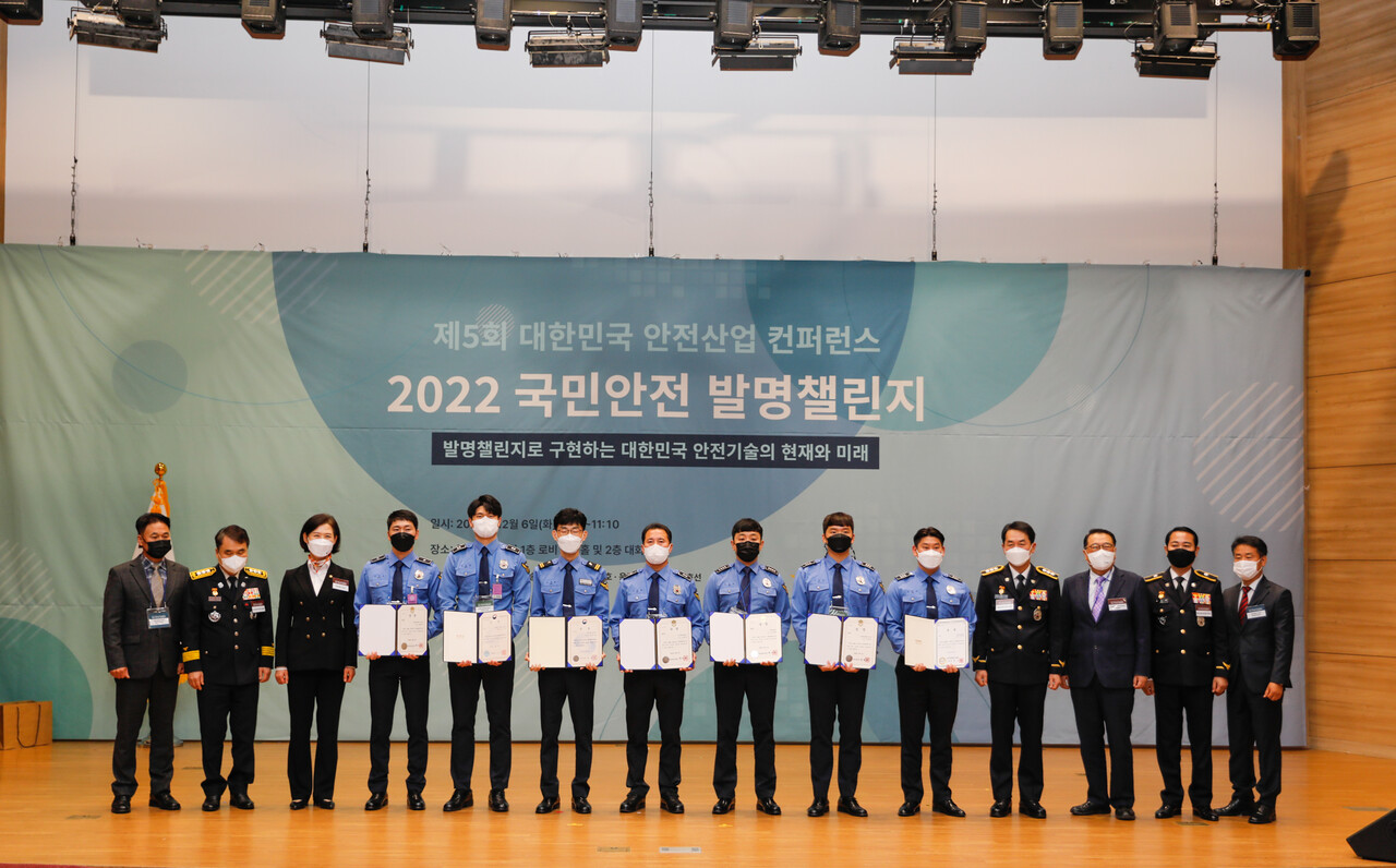 2022 국민안전 발명챌린지 수상작 시상식 개최