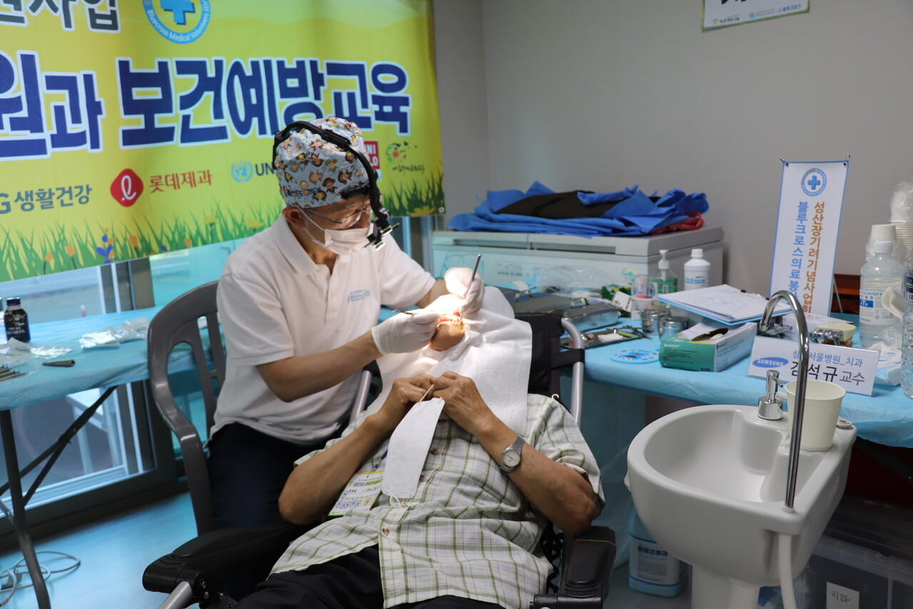 농촌재능나눔 활동사업(치과의료진료 봉사활동)