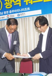 2011년 한국자율관리어업협의회 태동과 함께 MOU 체결
