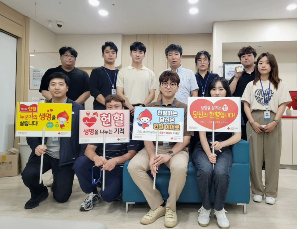 동남해지사 사랑나눔 헌혈 캠페인 홍보