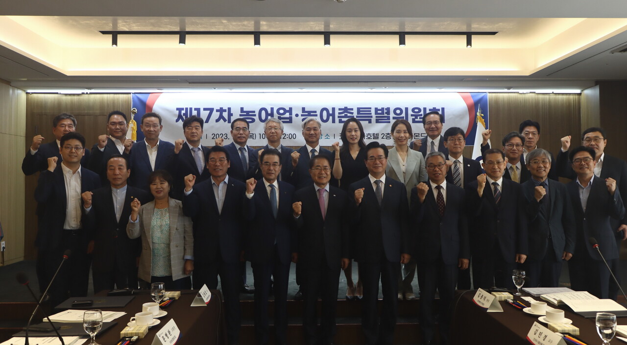 농어업위 제3기 공식 출범 및 제17차 본회의 개최