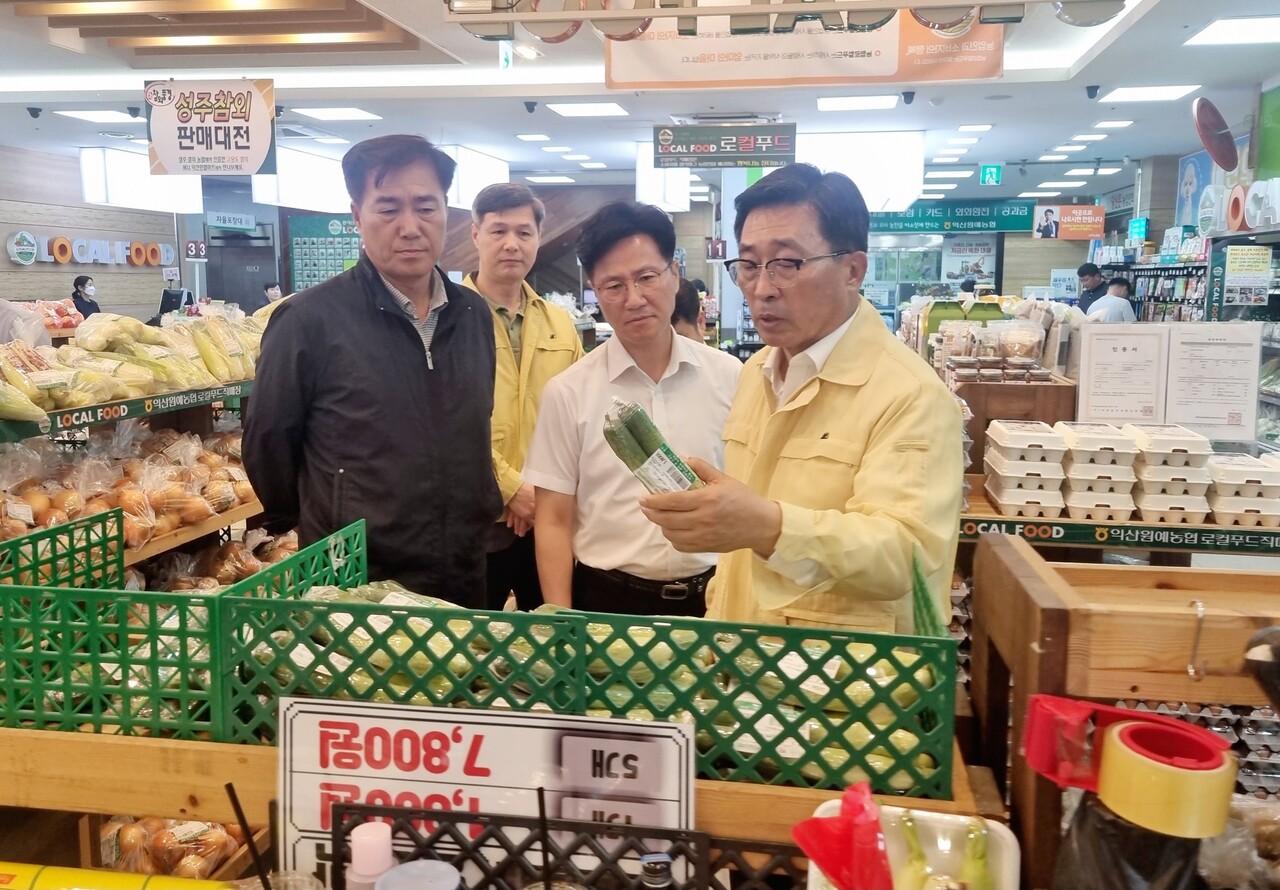 익산원예농협 로컬푸드직매장에서 수급 및 현장 물가 점검