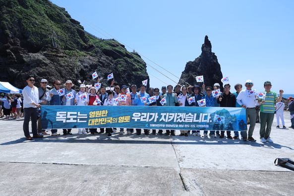 후쿠시마 원전오염수 해양투기 저지 독도방문