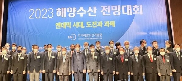 한국해양수산개발원이 매년 역점을 두고  개최하는  해양수산전망대회 . 사진은 올해 초  행사  내빈 들 사진.