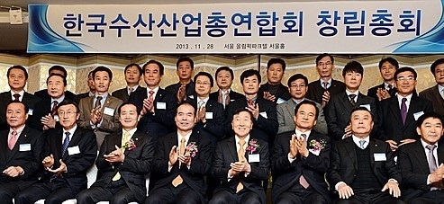 2013년 11월29일 한국수산산업총연합회가 설립됐다.  사진은 창립총회가 끝난 후 기념촬용을 하고 있다.